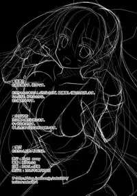 (C89) [Right away (Sakai Minato)] Okuu-chan to Koibito ni Narou. | My Sweetheart Okuu (Touhou Project) [English]