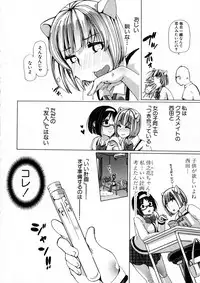 BUSTER Comic 2016-01