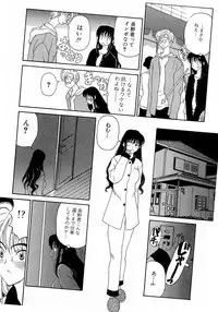 [Kouenji Marimo] Mune Ippai no Ai o