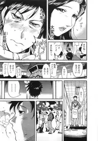 [Yonemochi Akihiko] adult challenge 1