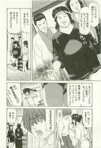 [Hori Hiroaki] Maruhi Dokkin Report