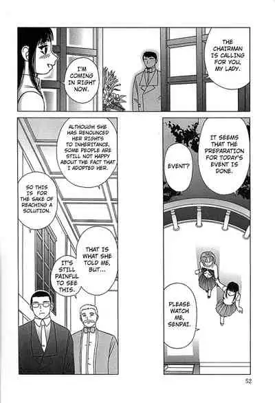 [Kiai Neko] Yogore [English] [Kuraudo]