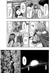 COMIC Penguin Club 2019-03 [Digital]