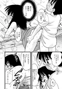 [Ie-i Tomii] Meconopsis