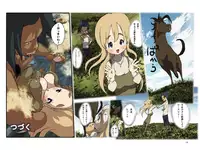 [Hondadai] だいたい週刊 数頁 4号