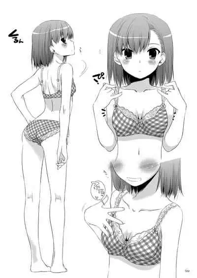 [Digital Lover (Nakajima Yuka)] DL - Toaru Soushuuhen (Toaru Kagaku no Railgun) [Digital]