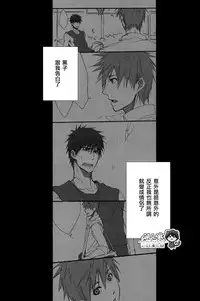 [nigaribusoku (kinugoshi)] Boiling Frog Syndrome (Kuroko no Basuke)