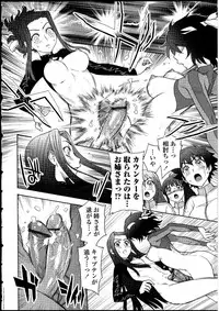 [Anthology] Futanarikko no Sekai