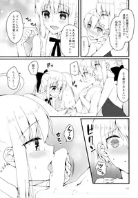 (C91) [Anko ni Gohan (Asazuki Norito)] Chaldea no Osama-tachi (Fate/Grand Order)