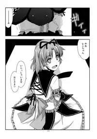 (C90) [Angyadow (Shikei)] Shikan Gakkou Soushuuhen (The Legend of Heroes: Sen no Kiseki)