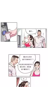 [Ramjak] Atonement Camp Ch.0-37 (Chinese)