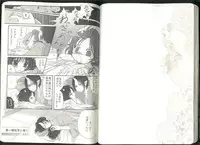 (Jigoku Tokubetsu Kaigi 2) [GreenSheep (Various)] Anoyo no Hate made Waltz o (Hoozuki no Reitetsu)