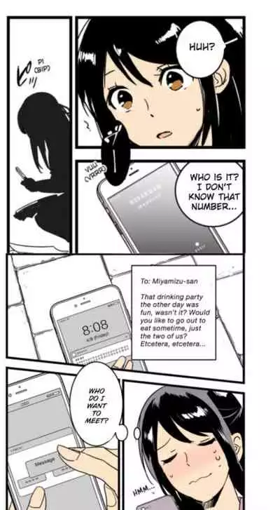 Mitsuha Rape by Tessie Netorare (Kimi no Na wa.) [Crystal Shoujo & Ugeppa)] (Colorized) (Mikaku)