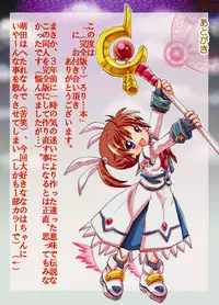 [Loli Goranyo (Moeda Kazukichi)] (Kanzenban?) Loli...Hon (Mahou Shoujo Lyrical Nanoha, Suzumiya Haruhi no Yuuutsu)