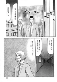 [Taira Hajime] Type-H