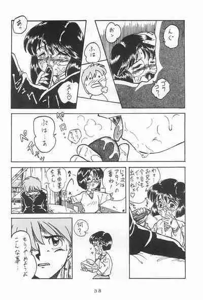 Jakushou de Chikushou