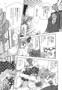 [Tomiaki Yuu] Aigan Dorei