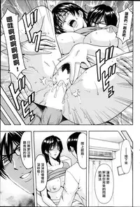 [Hoshino Ryuichi] Saimin Choukyou Gakuen Ch. 1-8 [Chinese] [Den個人漢化]