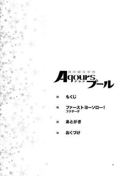 Uranohoshi Jogakuin Aqours Pool