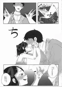 (C82) [OOOOOM (Ekimae)] Virgin Blues