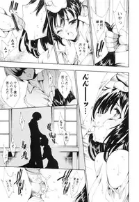 [Yuiga Naoha] Aoi Hitomi no Shoujo