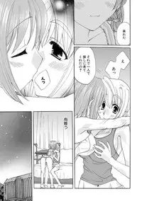 [Kurokawa Mio] Kurenai! Enamel Jogakuin