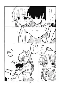 (CR37) [King Revolver (Kikuta Kouji)] Tama Shokunin (ToHeart 2)