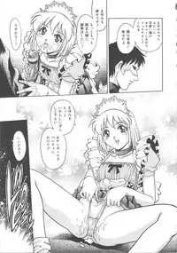 [Kawa Kazuo/Yanagawa RIo] Tenshi no Yuuwaku