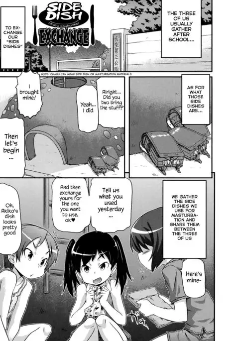 Tsugakuro | School Commute Ch. 1-2