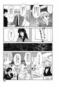 [Nakashima Hatsumi] LITTLE SISTER