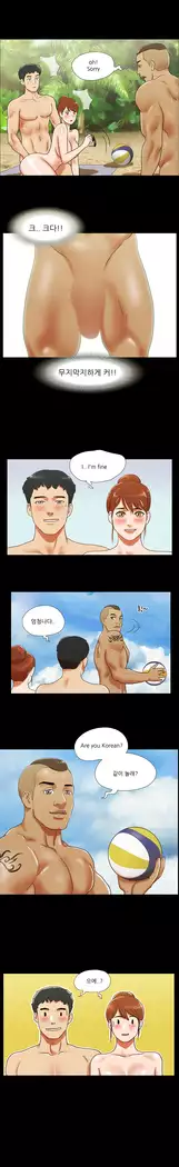 17 Couple Game Ch.0-36