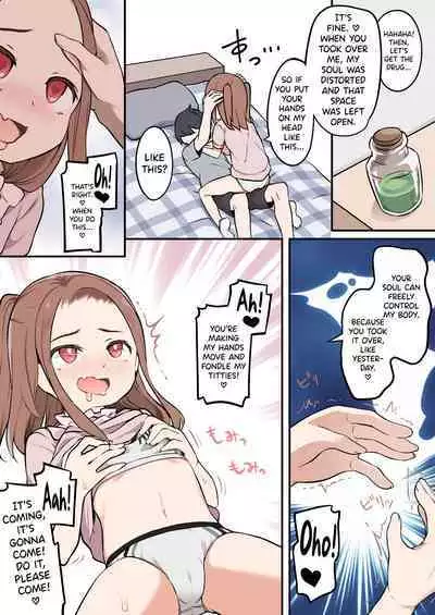 [Hairu Nukemichi (Siina Yuuki)] Shota ga Hyoui de Loli Ecchi! ~Class no Tsundere Iinchou ni Hyoui shita Boku~ [English] [biribiri]