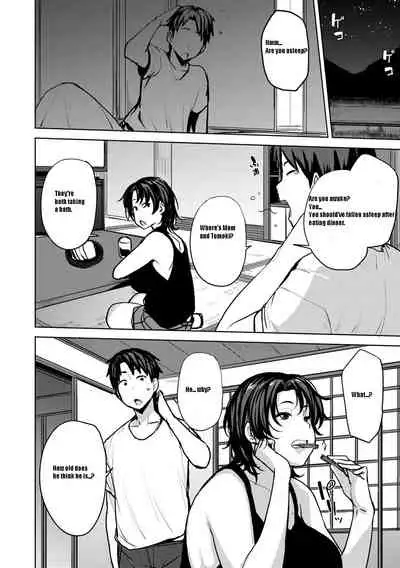 Soubo Soukan | Twin Mother Incest Ch. 1