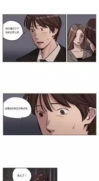 [Ramjak] Atonement Camp Ch.0-54 (Chinese)