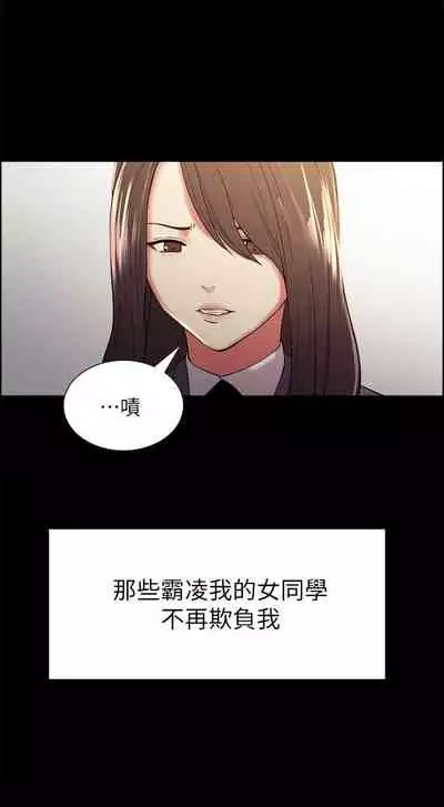 [週二] [Serious] 室友招募中 1-23 官方中文（連載中）