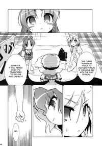 (C70) [Gutenberg no Musume (KnightO Satoshi)] Kajin Komusume Chuuka na Meiling! | Bloom Human Main Point (Touhou Project) [English] [desudesu]