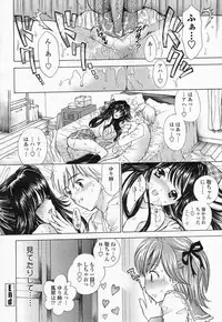 COMIC Momohime 2004-05