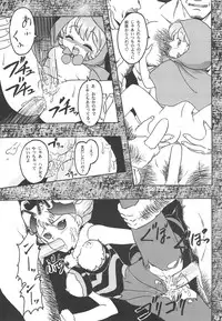 [TSK (Fuuga Utsura)] GG Soushuuhen 1 (Various)