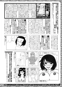 COMIC X-EROS #61 [Digital]