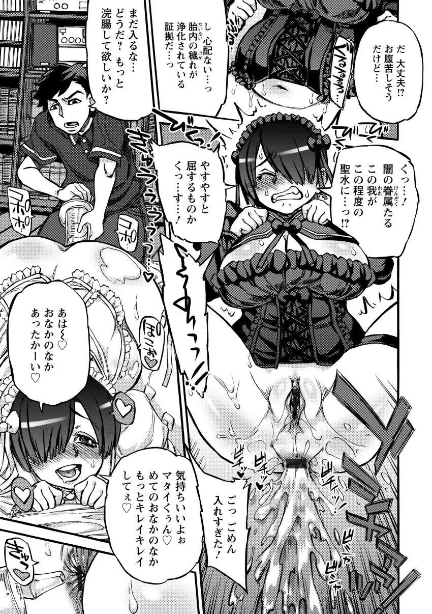 Ameyama-shiki Mesuana Mangekyou