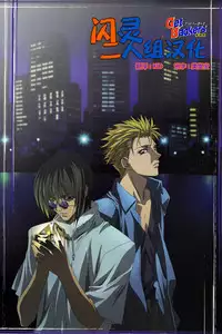 [SAVAN] Himitsu (COMIC Kairakuten 2017-08) [Chinese] [闪灵二人组汉化] [Digital]