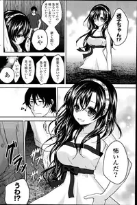 COMIC Potpourri Club 2014-08