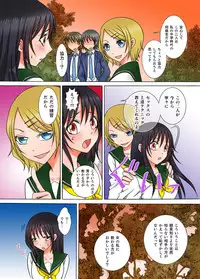 [Kureha Yosho] Doutei Kareshi no Netorare Ganbou ~Ore no Kanojo o Netotte Kudasai.~