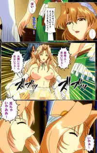 [AliceSoft] [Full Color Seijin Han] DARCROWS Dainimaku Complete Ban [Digital]