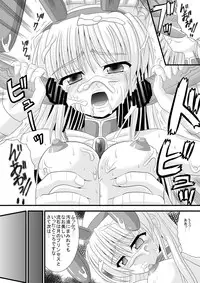 [Dosukoi Jinja (Nakamura Osawari Kun)] Hime-sama no Himitsu Settai (Yoake Mae Yori Ruriiro na) [Digital]