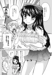 [Anthology] Seikatsu Shidou - Ai no Namaiki Lesson [Digital]