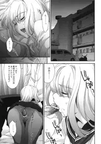 (SC53) [Homura's R Comics (Yuuki Homura)] Re-Birth (Original)