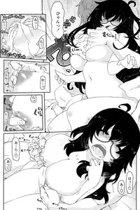 COMIC Penguin Celeb 2015-06