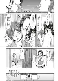 COMIC Shitsurakuten 2019-01 [Digital]