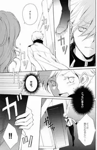 [Aria (mako)] aria reprint 09-12 (Toward The Terra)